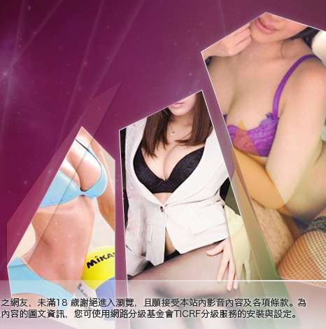後宮情色大胸部美女圖